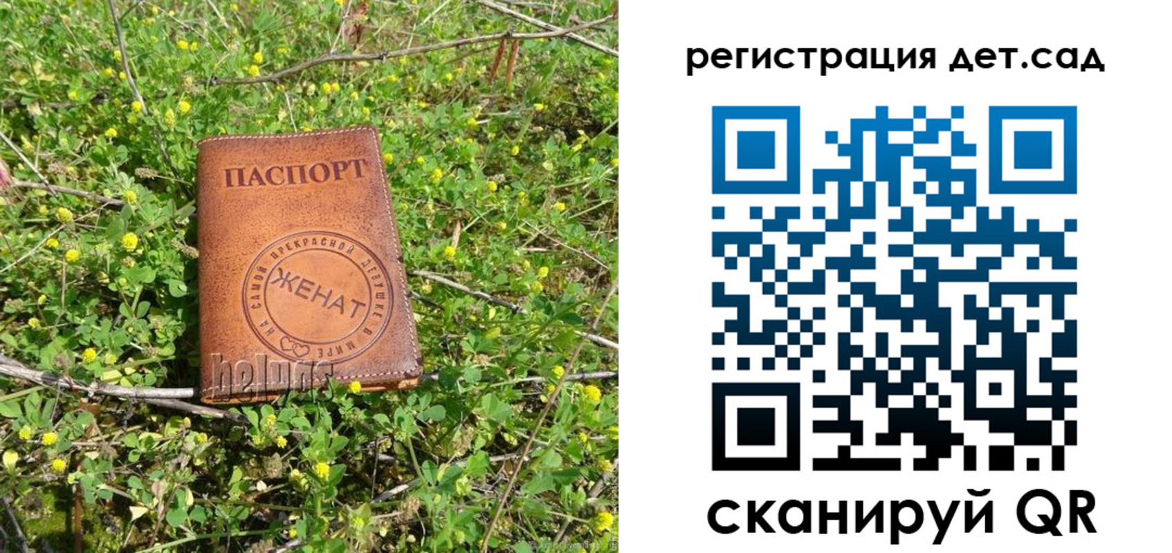 прописка для военкомата в Усть-Джегуте