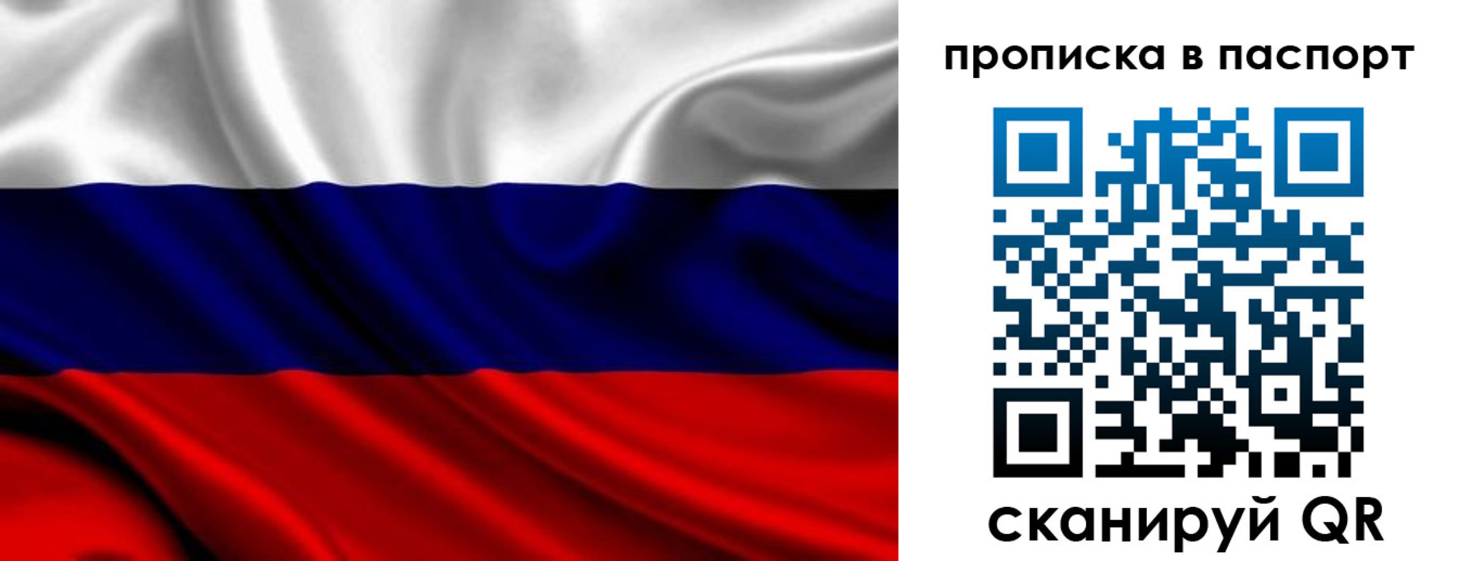 временная регистрация адрес в Усть-Джегуте