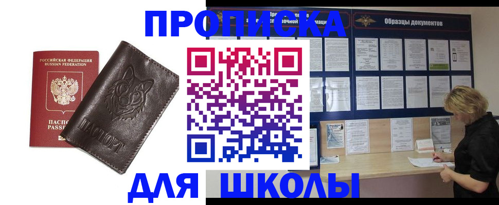 форма 3 в Усть-Джегуте
